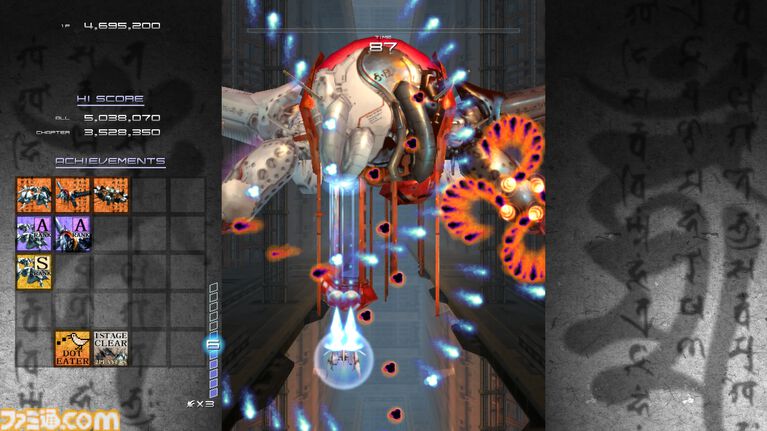 エムツーで開発中止の“構想20年”STG『ウブスナ』企画者・井内ひろし氏が退職後の制作継続についてコメント。「『斑鳩』より遊びやすいシステム」になる?
