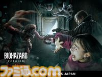 【USJ】『バイオ9』ホラーアトラクションが9月11日より登場。レンウッドホテルと療養所を舞台に、全方位からクリーチャーが襲ってくる