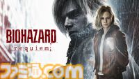 【USJ】『バイオ9』ホラーアトラクションが9月11日より登場。レンウッドホテルと療養所を舞台に、全方位からクリーチャーが襲ってくる