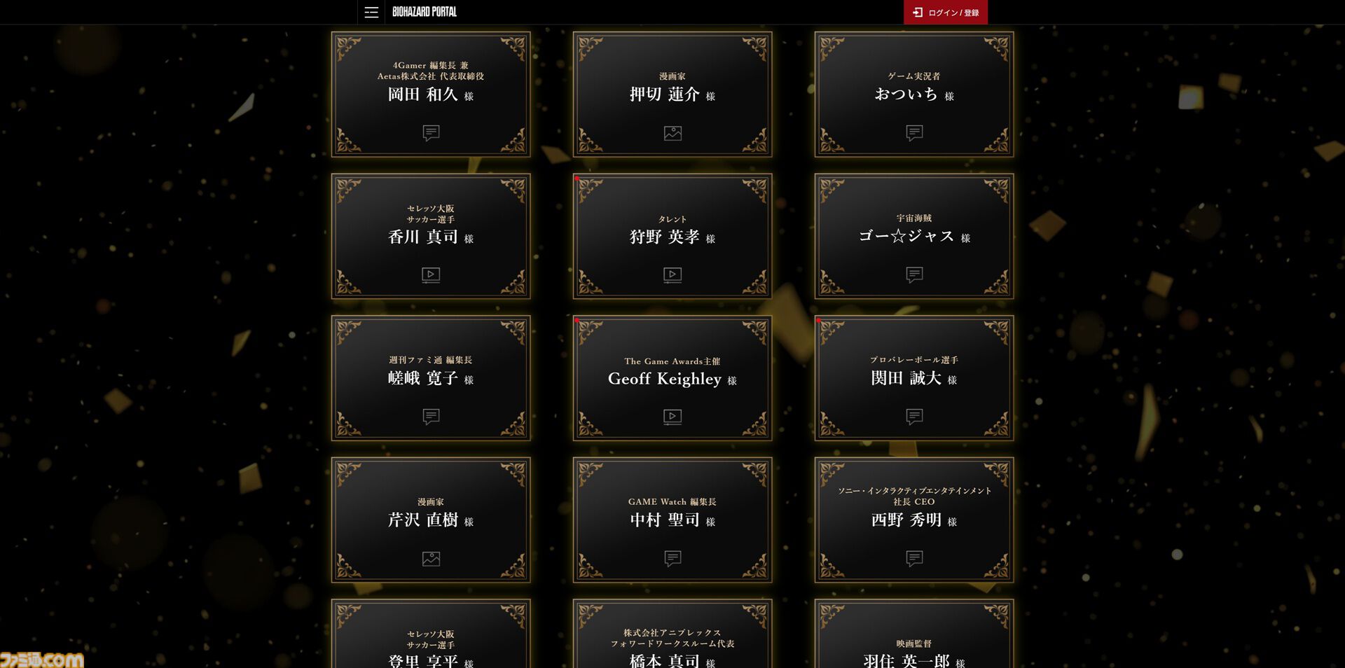 【USJ】『バイオ9』ホラーアトラクションが9月11日より登場。レンウッドホテルと療養所を舞台に、全方位からクリーチャーが襲ってくる