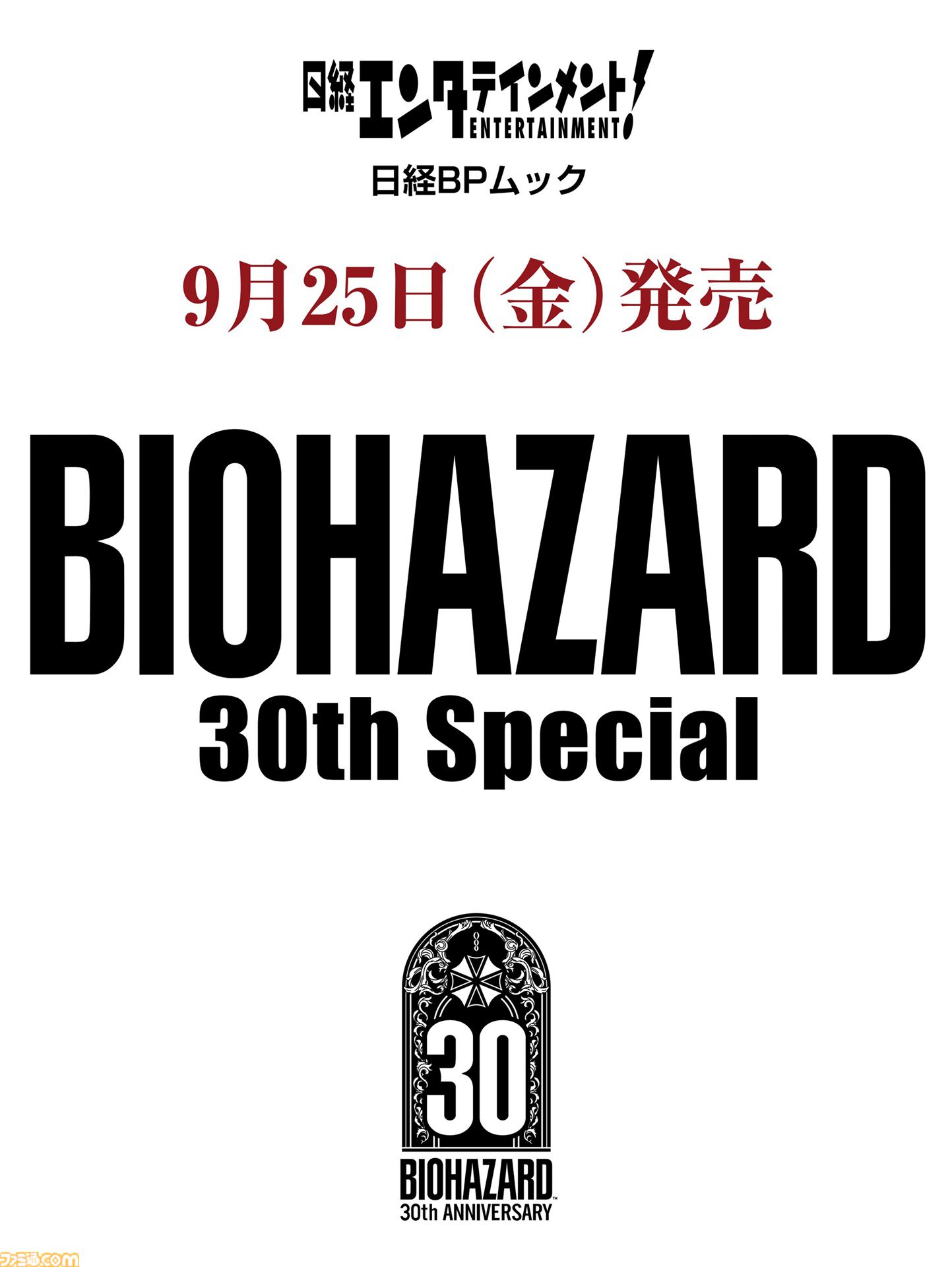 USJハロウィン】『バイオレクイエム』ホラーアトラクションが登場