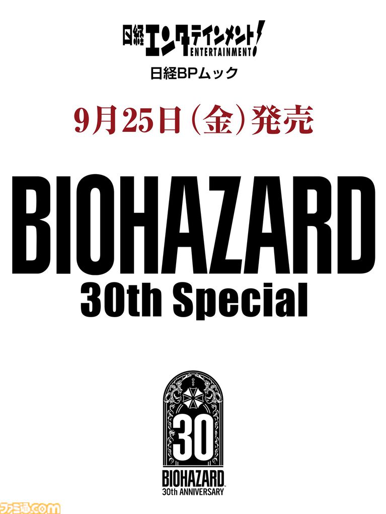 【USJ】『バイオ9』ホラーアトラクションが9月11日より登場。レンウッドホテルと療養所を舞台に、全方位からクリーチャーが襲ってくる
