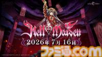 『Hell Maiden』弾幕サバイバルデッキ構築アクションのOPが公開。90年代～00年代前半の日本アニメをオマージュしたアニメーション映像
