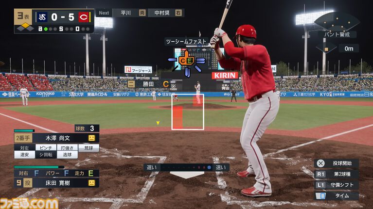 【プロスピ最新作】『プロ野球スピリッツ2026』レビュー。いつもの『プロスピ』に加え“WBCモード”も遊べる大ボリュームな内容。大谷翔平も超リアルな姿で登場!