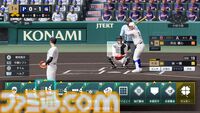 【プロスピ最新作】『プロ野球スピリッツ2026』レビュー。いつもの『プロスピ』に加え“WBCモード”も遊べる大ボリュームな内容。大谷翔平も超リアルな姿で登場！