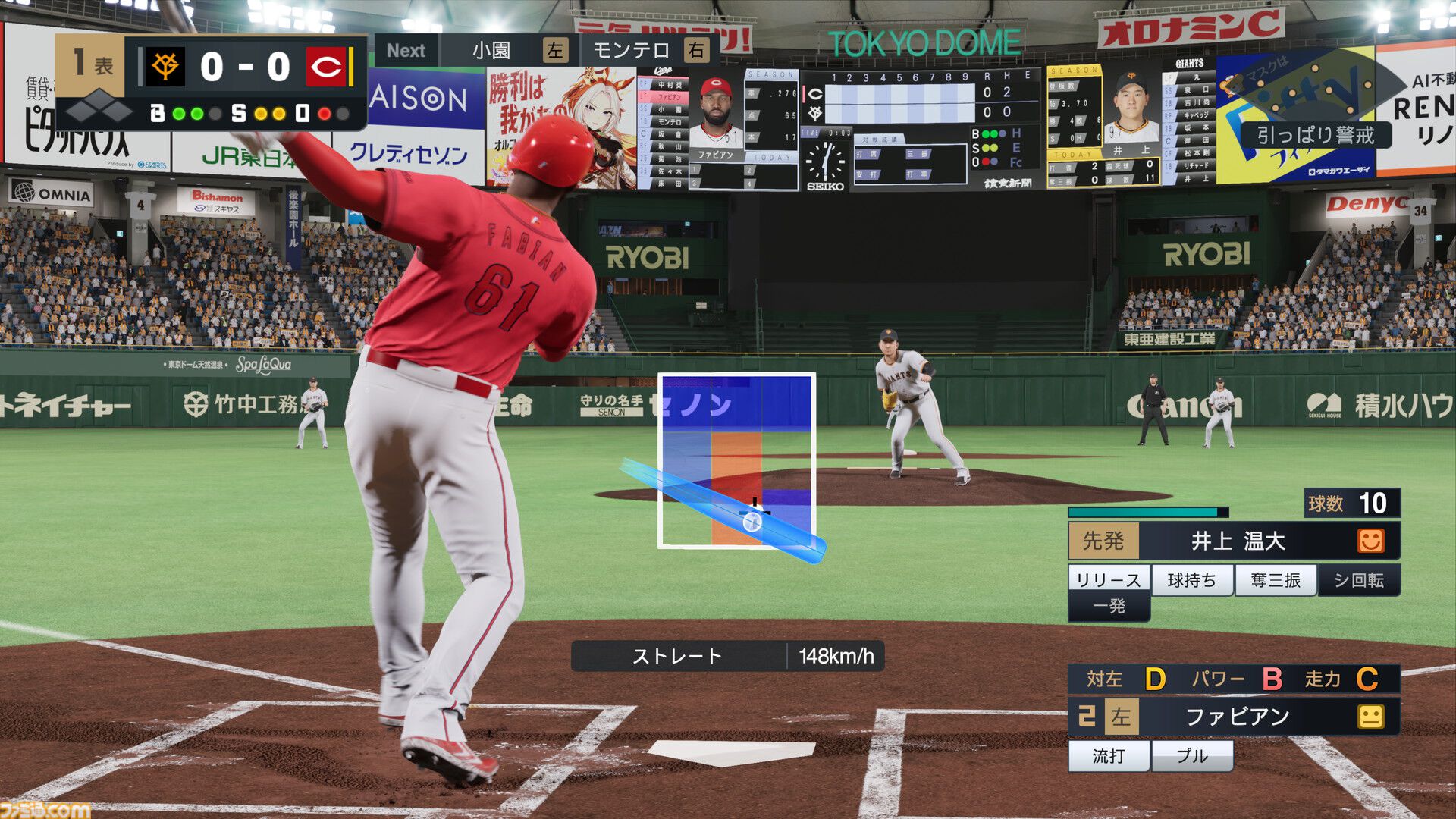 【プロスピ最新作】『プロ野球スピリッツ2026』レビュー。いつもの『プロスピ』に加え“WBCモード”も遊べる大ボリュームな内容。大谷翔平も超リアルな姿で登場！
