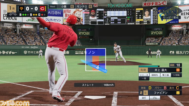 【プロスピ最新作】『プロ野球スピリッツ2026』レビュー。いつもの『プロスピ』に加え“WBCモード”も遊べる大ボリュームな内容。大谷翔平も超リアルな姿で登場!
