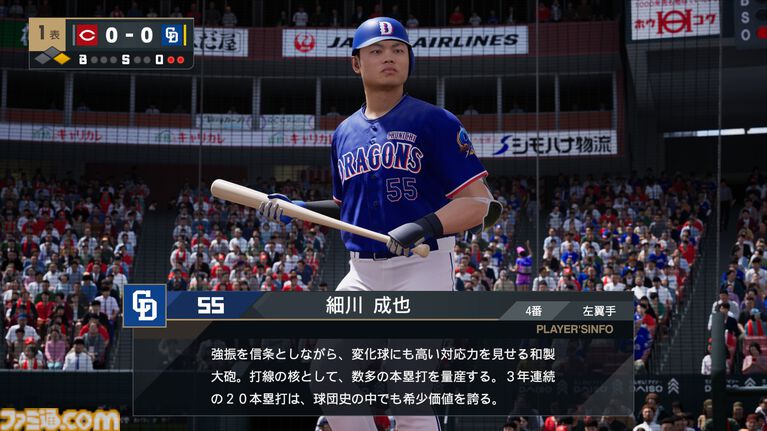 【プロスピ最新作】『プロ野球スピリッツ2026』レビュー。いつもの『プロスピ』に加え“WBCモード”も遊べる大ボリュームな内容。大谷翔平も超リアルな姿で登場!
