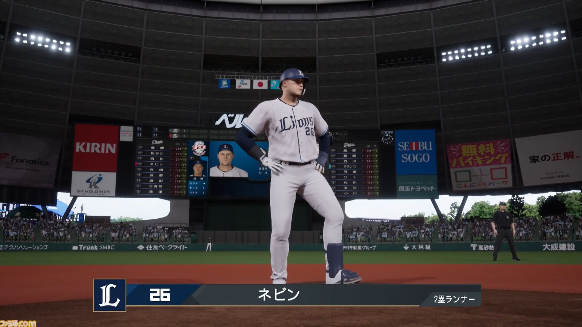 【プロスピ最新作】『プロ野球スピリッツ2026』レビュー。いつもの『プロスピ』に加え“WBCモード”も遊べる大ボリュームな内容。大谷翔平も超リアルな姿で登場！