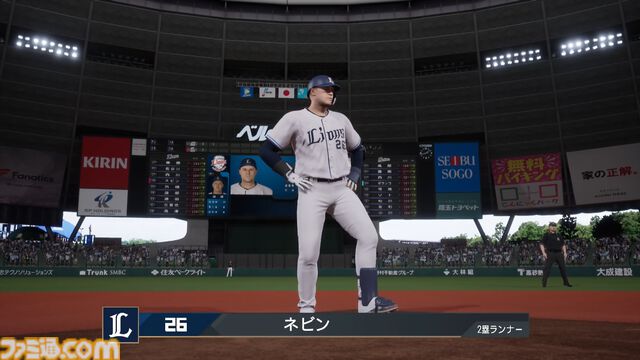 【プロスピ最新作】『プロ野球スピリッツ2026』レビュー。いつもの『プロスピ』に加え“WBCモード”も遊べる大ボリュームな内容。大谷翔平も超リアルな姿で登場！
