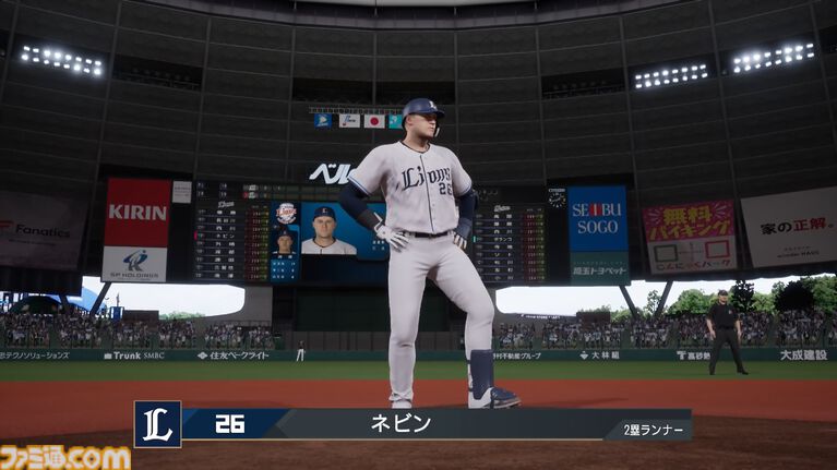 【プロスピ最新作】『プロ野球スピリッツ2026』レビュー。いつもの『プロスピ』に加え“WBCモード”も遊べる大ボリュームな内容。大谷翔平も超リアルな姿で登場!