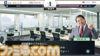 【プロスピ最新作】『プロ野球スピリッツ2026』レビュー。いつもの『プロスピ』に加え“WBCモード”も遊べる大ボリュームな内容。大谷翔平も超リアルな姿で登場！