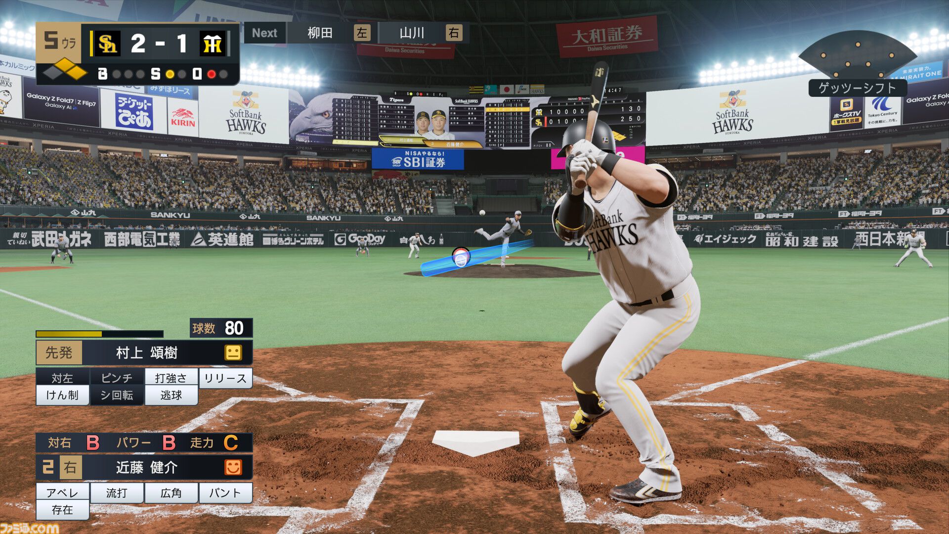 【プロスピ最新作】『プロ野球スピリッツ2026』レビュー。いつもの『プロスピ』に加え“WBCモード”も遊べる大ボリュームな内容。大谷翔平も超リアルな姿で登場！