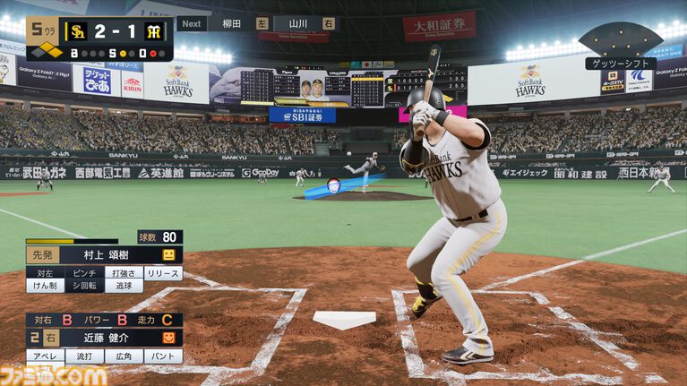 【プロスピ最新作】『プロ野球スピリッツ2026』レビュー。いつもの『プロスピ』に加え“WBCモード”も遊べる大ボリュームな内容。大谷翔平も超リアルな姿で登場!