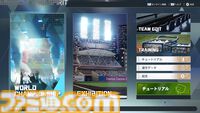 【プロスピ最新作】『プロ野球スピリッツ2026』レビュー。いつもの『プロスピ』に加え“WBCモード”も遊べる大ボリュームな内容。大谷翔平も超リアルな姿で登場！