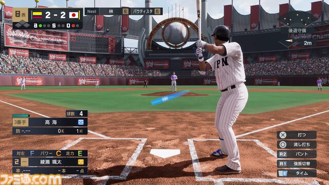 【プロスピ最新作】『プロ野球スピリッツ2026』レビュー。いつもの『プロスピ』に加え“WBCモード”も遊べる大ボリュームな内容。大谷翔平も超リアルな姿で登場！