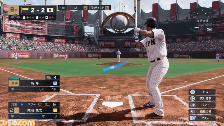 【プロスピ最新作】『プロ野球スピリッツ2026』レビュー。いつもの『プロスピ』に加え“WBCモード”も遊べる大ボリュームな内容。大谷翔平も超リアルな姿で登場!