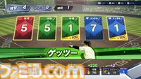 【プロスピ最新作】『プロ野球スピリッツ2026』レビュー。いつもの『プロスピ』に加え“WBCモード”も遊べる大ボリュームな内容。大谷翔平も超リアルな姿で登場！