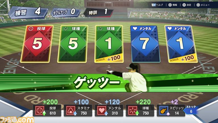 【プロスピ最新作】『プロ野球スピリッツ2026』レビュー。いつもの『プロスピ』に加え“WBCモード”も遊べる大ボリュームな内容。大谷翔平も超リアルな姿で登場!