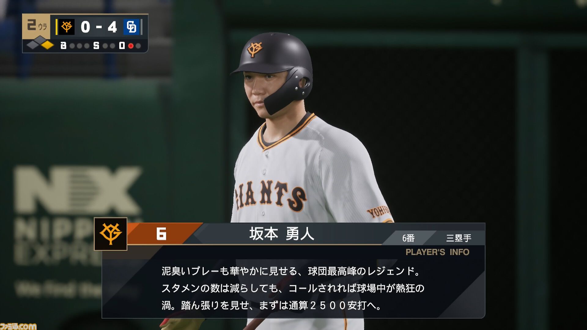 【プロスピ最新作】『プロ野球スピリッツ2026』レビュー。いつもの『プロスピ』に加え“WBCモード”も遊べる大ボリュームな内容。大谷翔平も超リアルな姿で登場！