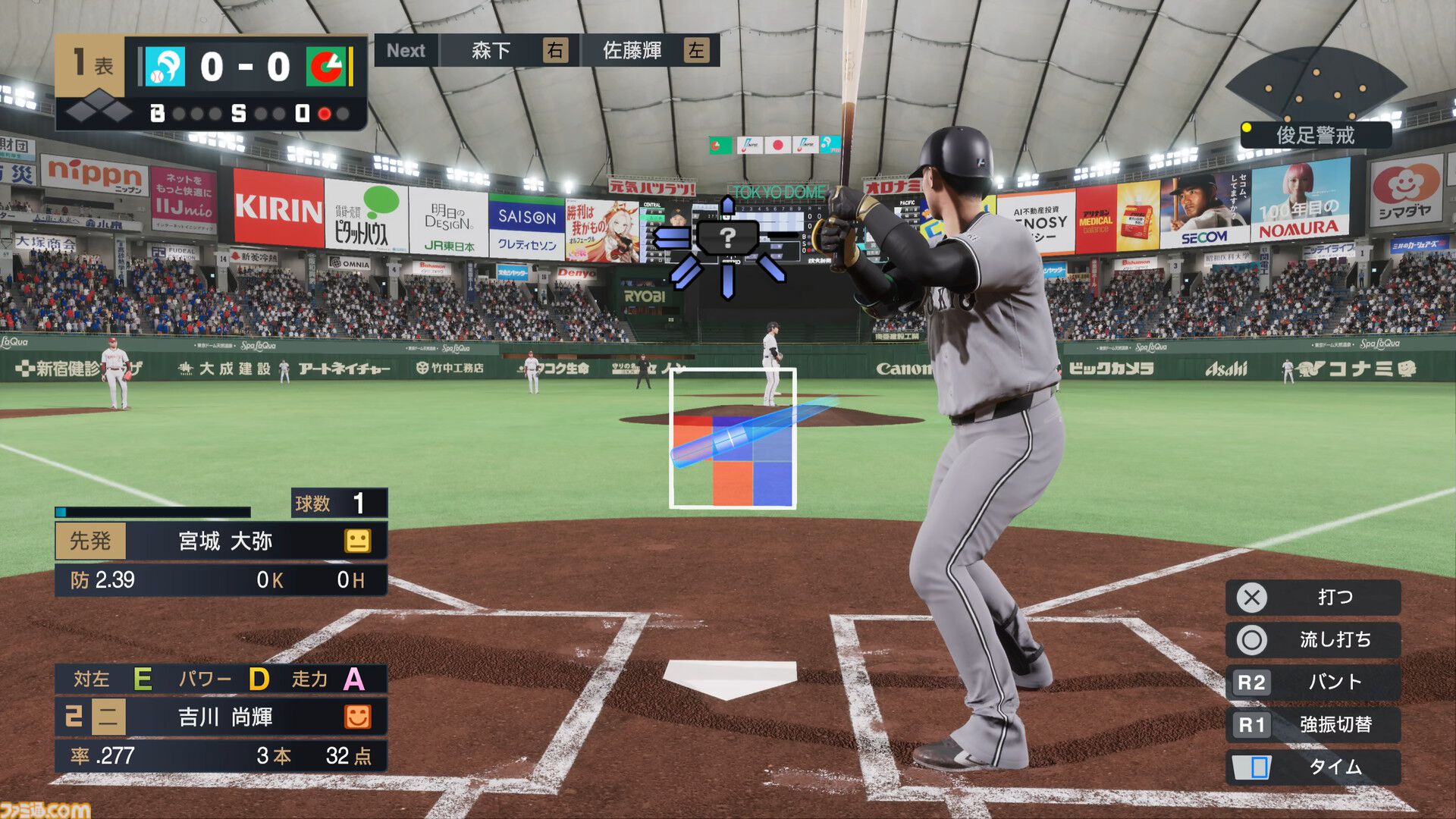 【プロスピ最新作】『プロ野球スピリッツ2026』レビュー。いつもの『プロスピ』に加え“WBCモード”も遊べる大ボリュームな内容。大谷翔平も超リアルな姿で登場！