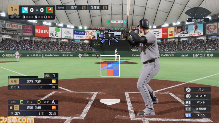 【プロスピ最新作】『プロ野球スピリッツ2026』レビュー。いつもの『プロスピ』に加え“WBCモード”も遊べる大ボリュームな内容。大谷翔平も超リアルな姿で登場!