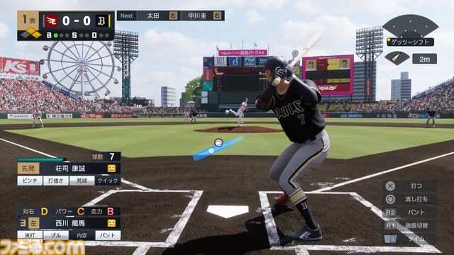 【プロスピ最新作】『プロ野球スピリッツ2026』レビュー。いつもの『プロスピ』に加え“WBCモード”も遊べる大ボリュームな内容。大谷翔平も超リアルな姿で登場！
