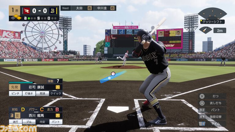【プロスピ最新作】『プロ野球スピリッツ2026』レビュー。いつもの『プロスピ』に加え“WBCモード”も遊べる大ボリュームな内容。大谷翔平も超リアルな姿で登場!