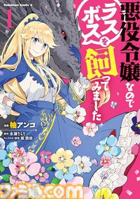 【Kindleで実質半額】『異世界のんびり農家』『いせれべ』『モブせか』など全巻50％ポイント還元。Amazonマンガ毎週末セール開催中