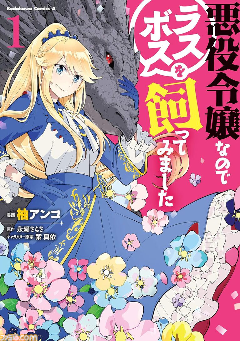 【Kindleで実質半額】『異世界のんびり農家』『いせれべ』『モブせか』など全巻50%ポイント還元。Amazonマンガ毎週末セール開催中