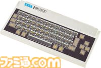 SC-3000とSG-1000が発売された日。セガが初めて発売したゲームパソコンと家庭用ゲーム機第1号。斉藤ゆう子さん出演の懐かしいCMを思い出す【今日は何の日？】
