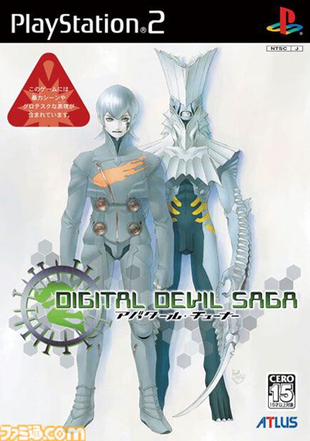 『デジタル・デビル・サーガ 〜アバタール・チューナー〜』が発売された日。『女神転生』シリーズの完全新作として発表されたRPG。悪魔となったキャラがライバルたちを喰らうダークなストーリーが展開された【今日は何の日?】