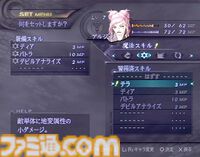 『デジタル・デビル・サーガ 〜アバタール・チューナー〜』が発売された日。『女神転生』シリーズの完全新作として発表されたRPG。悪魔となったキャラがライバルたちを喰らうダークなストーリーが展開された【今日は何の日？】