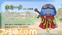 『ドラクエ』40周年記念展に大きさ2メートル以上のキングスライムが出現。おもわず抱きつきたくなるぽよよんボディ