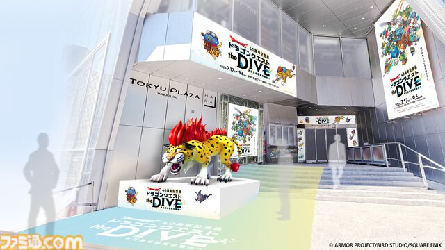 『ドラクエ』40周年記念展に大きさ2メートル以上のキングスライムが出現。おもわず抱きつきたくなるぽよよんボディ