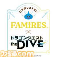 『ドラクエ』40周年記念展に大きさ2メートル以上のキングスライムが出現。おもわず抱きつきたくなるぽよよんボディ