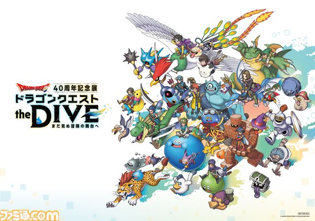 『ドラクエ』40周年記念展に大きさ2メートル以上のキングスライムが出現。おもわず抱きつきたくなるぽよよんボディ