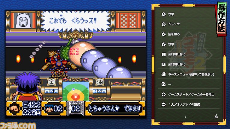 【7月発売Switch/Switch2新作ゲーム】『スプラトゥーン レイダース』『リズム天国 ミラクルスターズ』『がんばれゴエモン大集合!』最新作を紹介!