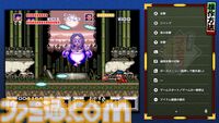 【7月発売Switch/Switch2新作ゲーム】『スプラトゥーン レイダース』『リズム天国 ミラクルスターズ』『がんばれゴエモン大集合！』最新作を紹介！