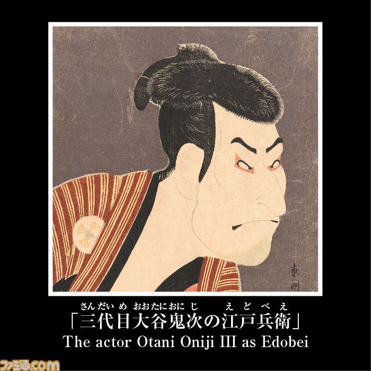 「東洲斎写楽 歌舞伎」「尾形光琳 風神雷神図」のルービックキューブが7月中旬に発売。“ルービックキューブジャポネスク”の新商品