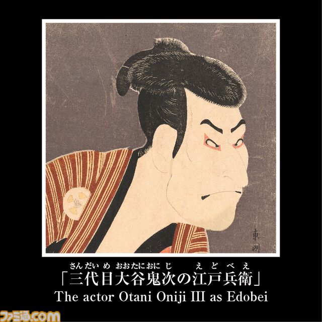 「東洲斎写楽 歌舞伎」「尾形光琳 風神雷神図」のルービックキューブが7月中旬に発売。“ルービックキューブジャポネスク”の新商品