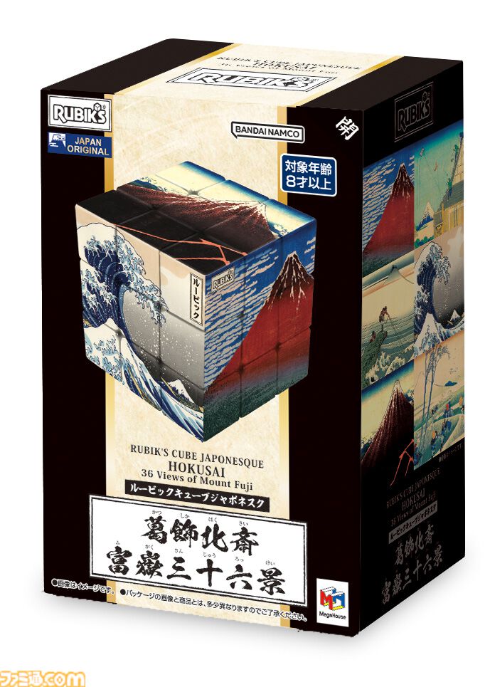 「東洲斎写楽 歌舞伎」「尾形光琳 風神雷神図」のルービックキューブが7月中旬に発売。“ルービックキューブジャポネスク”の新商品
