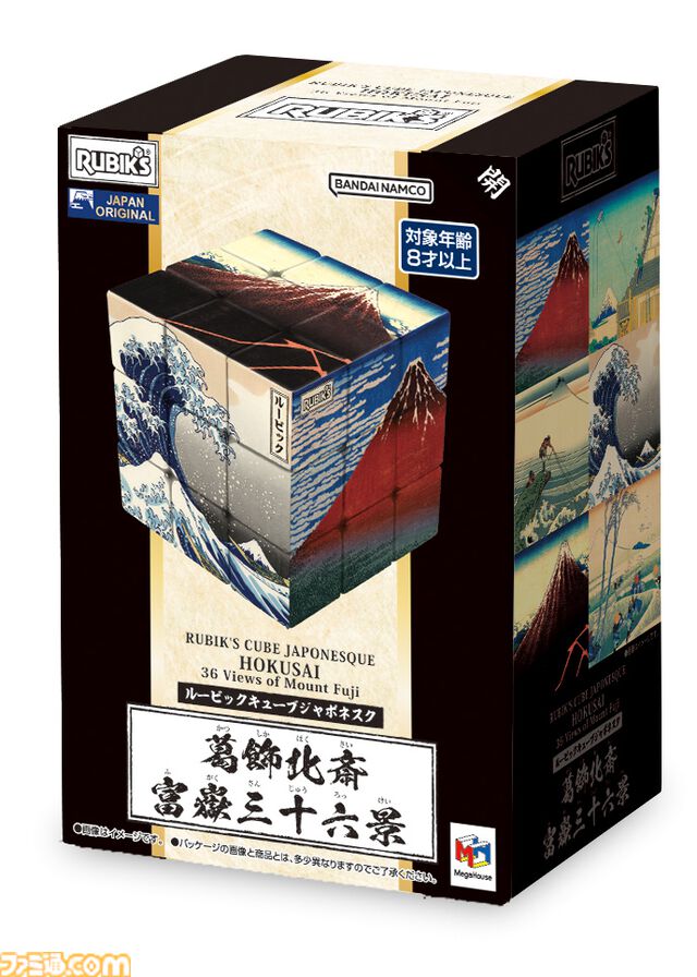 「東洲斎写楽 歌舞伎」「尾形光琳 風神雷神図」のルービックキューブが7月中旬に発売。“ルービックキューブジャポネスク”の新商品