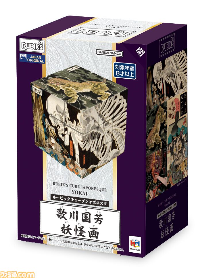 「東洲斎写楽 歌舞伎」「尾形光琳 風神雷神図」のルービックキューブが7月中旬に発売。“ルービックキューブジャポネスク”の新商品