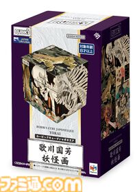 「東洲斎写楽 歌舞伎」「尾形光琳 風神雷神図」のルービックキューブが7月中旬に発売。“ルービックキューブジャポネスク”の新商品