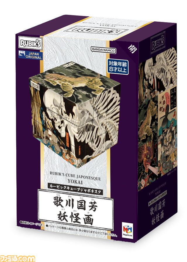「東洲斎写楽 歌舞伎」「尾形光琳 風神雷神図」のルービックキューブが7月中旬に発売。“ルービックキューブジャポネスク”の新商品