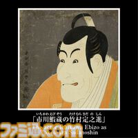 「東洲斎写楽 歌舞伎」「尾形光琳 風神雷神図」のルービックキューブが7月中旬に発売。“ルービックキューブジャポネスク”の新商品