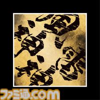 「東洲斎写楽 歌舞伎」「尾形光琳 風神雷神図」のルービックキューブが7月中旬に発売。“ルービックキューブジャポネスク”の新商品