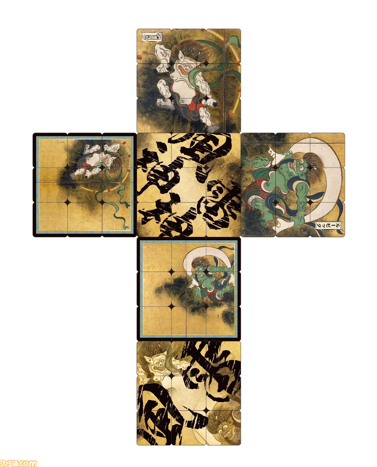 「東洲斎写楽 歌舞伎」「尾形光琳 風神雷神図」のルービックキューブが7月中旬に発売。“ルービックキューブジャポネスク”の新商品