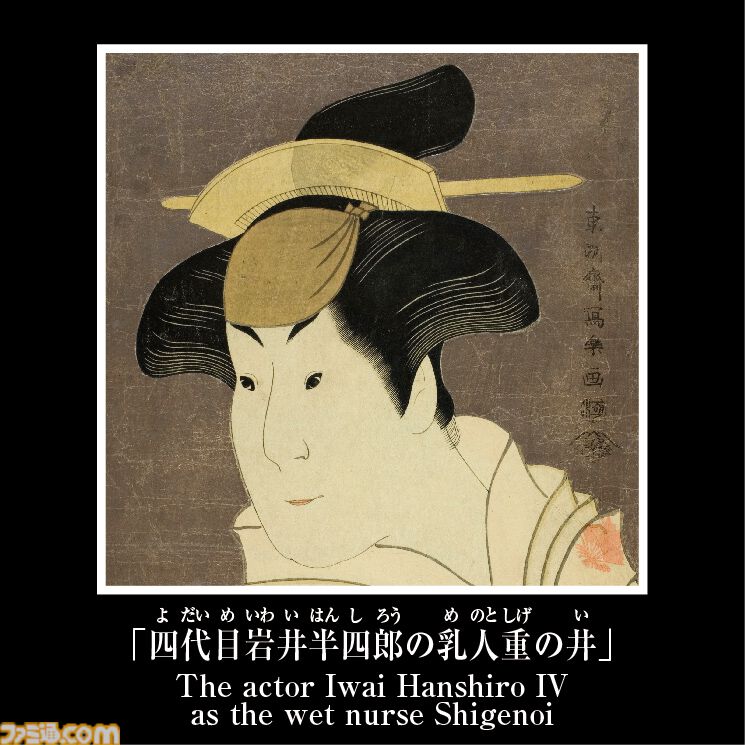 「東洲斎写楽 歌舞伎」「尾形光琳 風神雷神図」のルービックキューブが7月中旬に発売。“ルービックキューブジャポネスク”の新商品